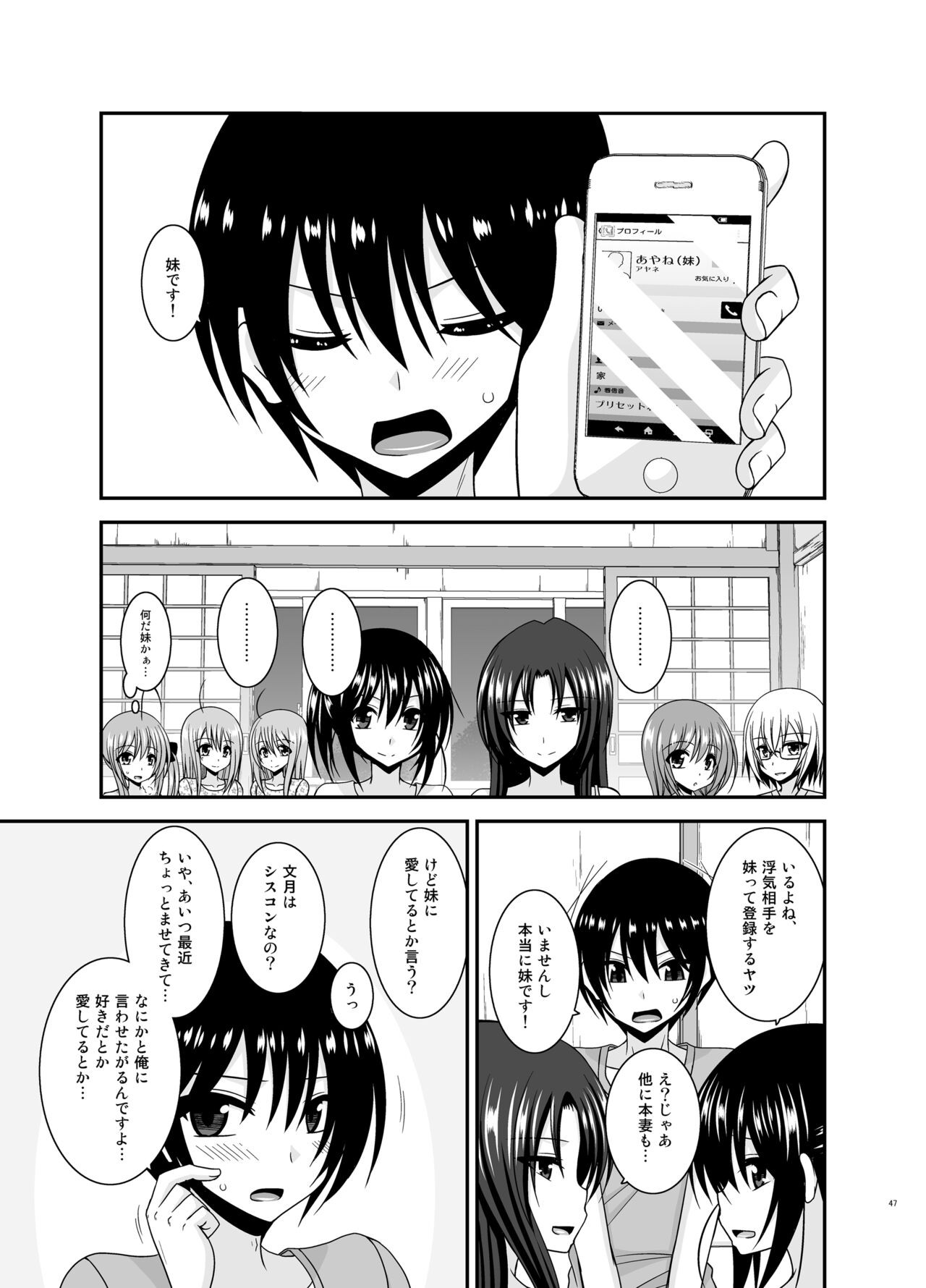Page 47