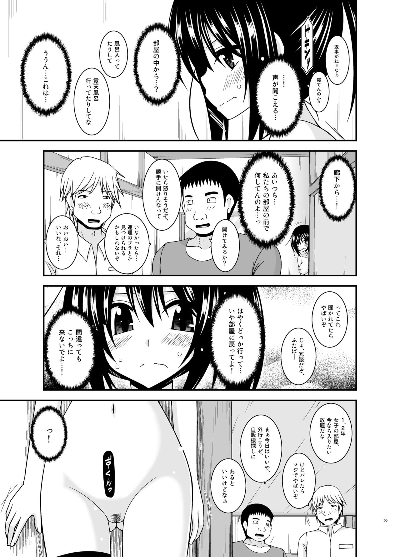 Page 55