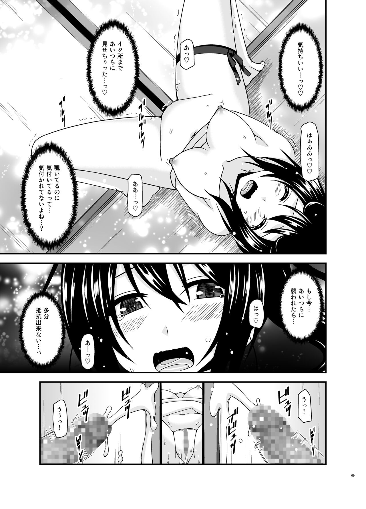 Page 69