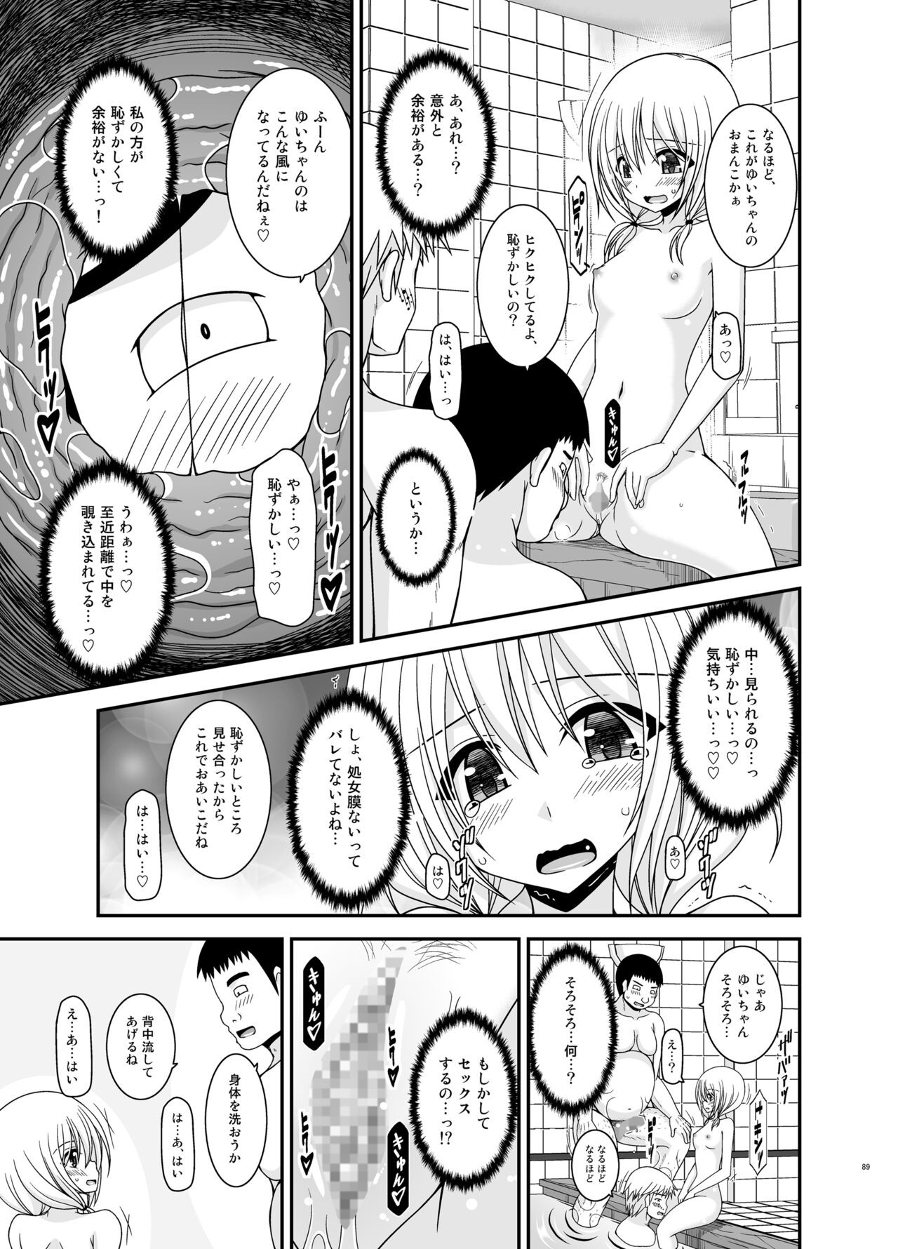 Page 89