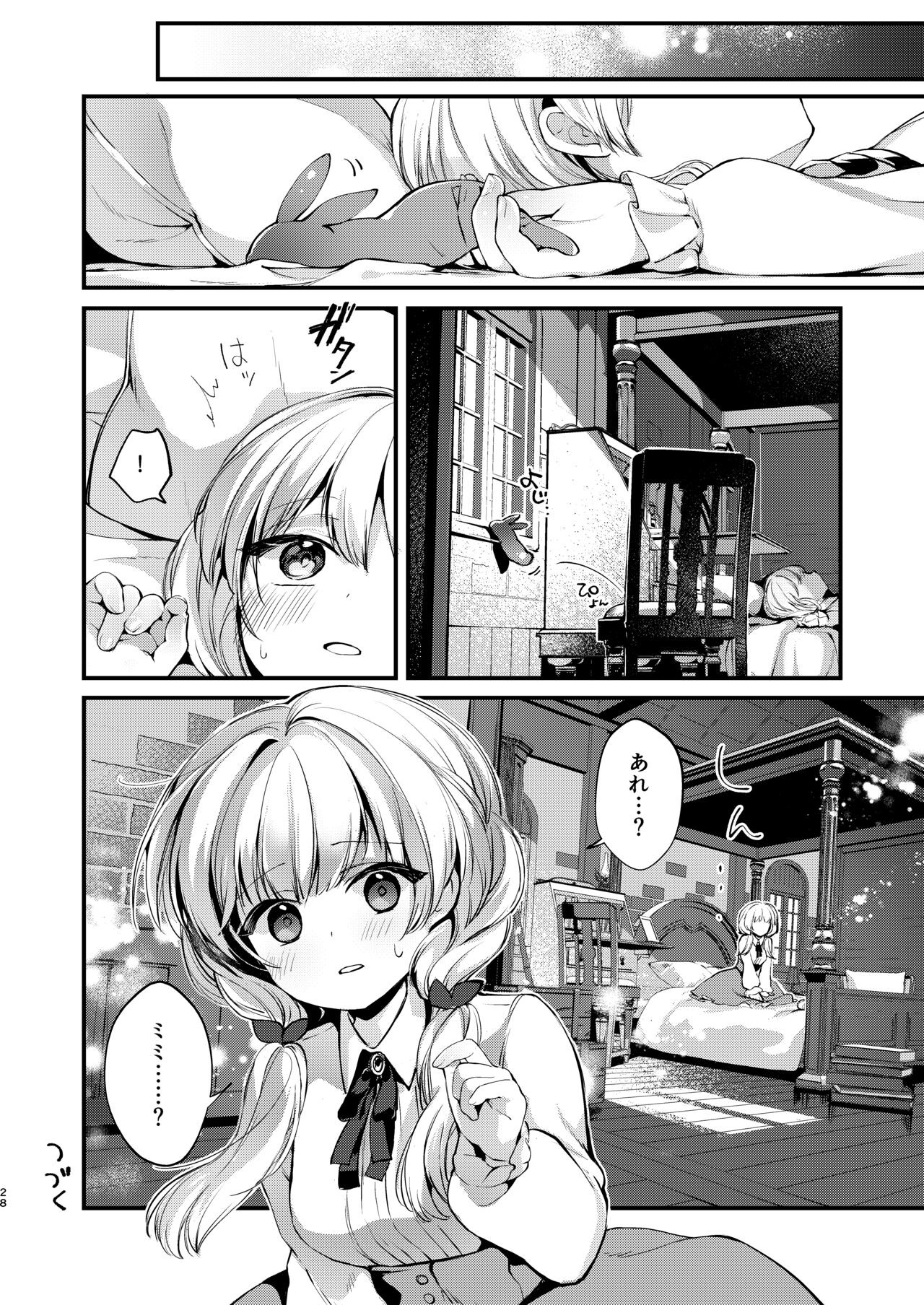 Page 27