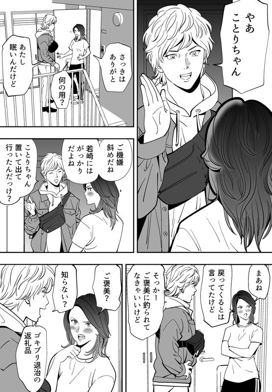 Page 95