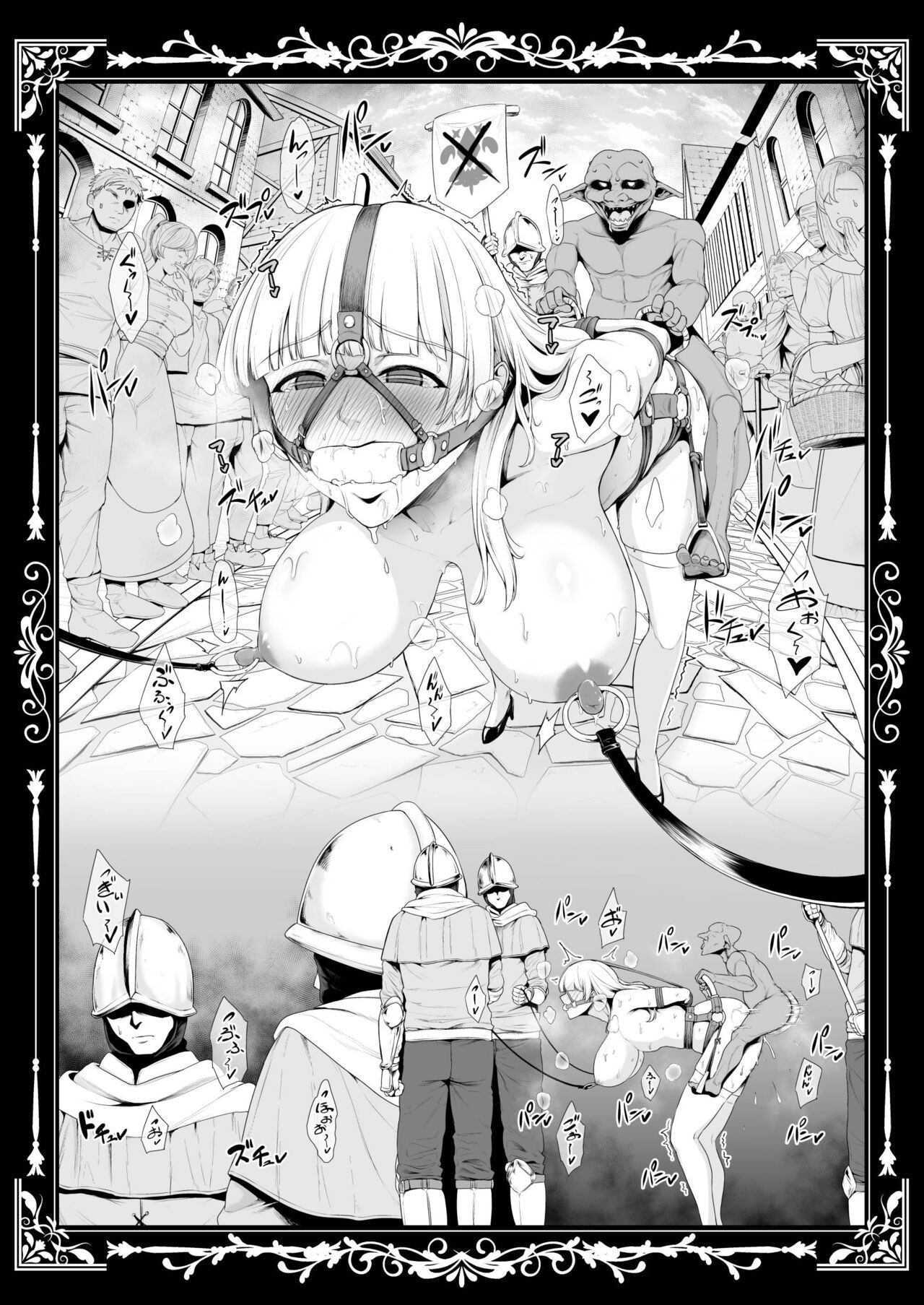 Page 110