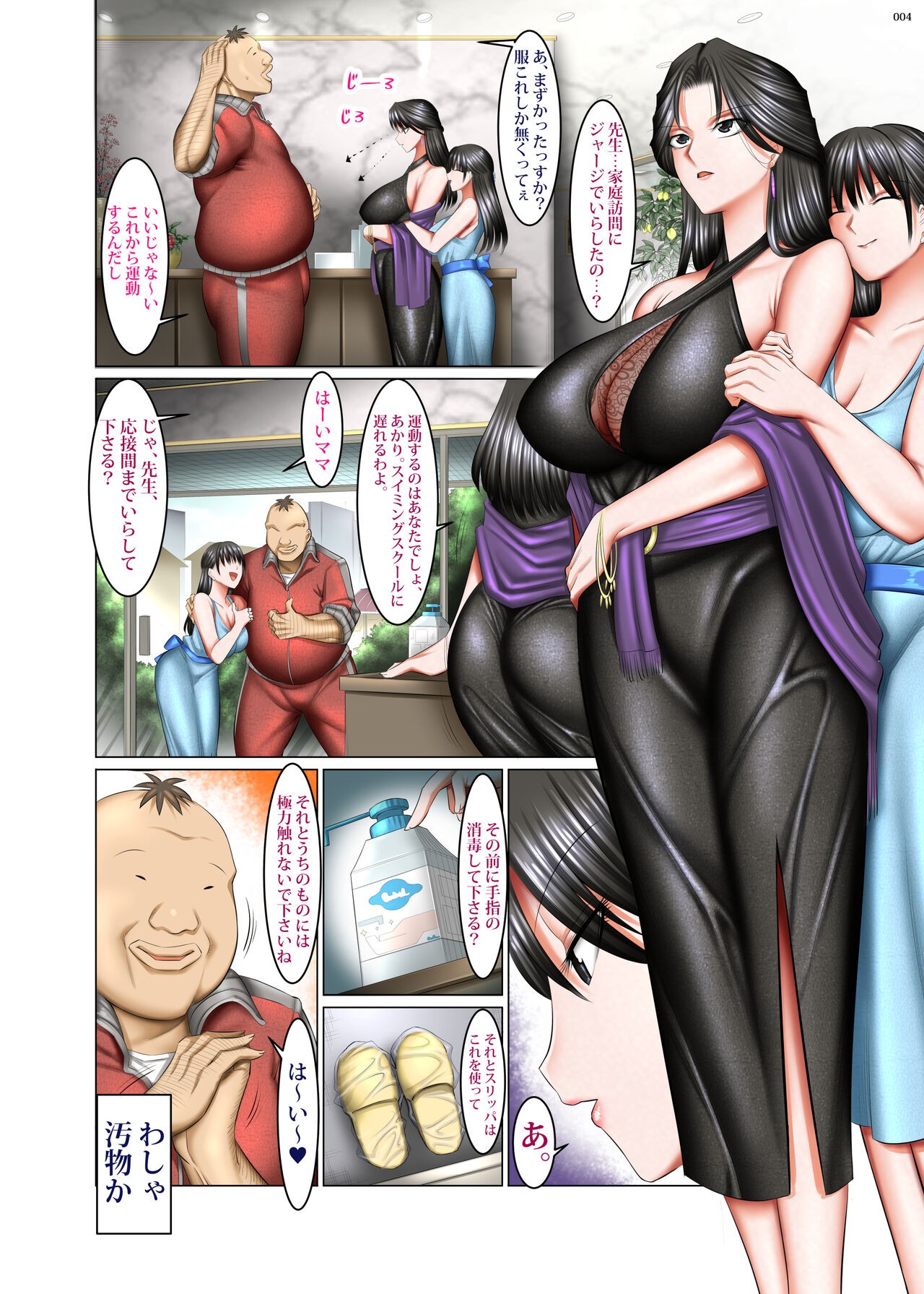 Page 3