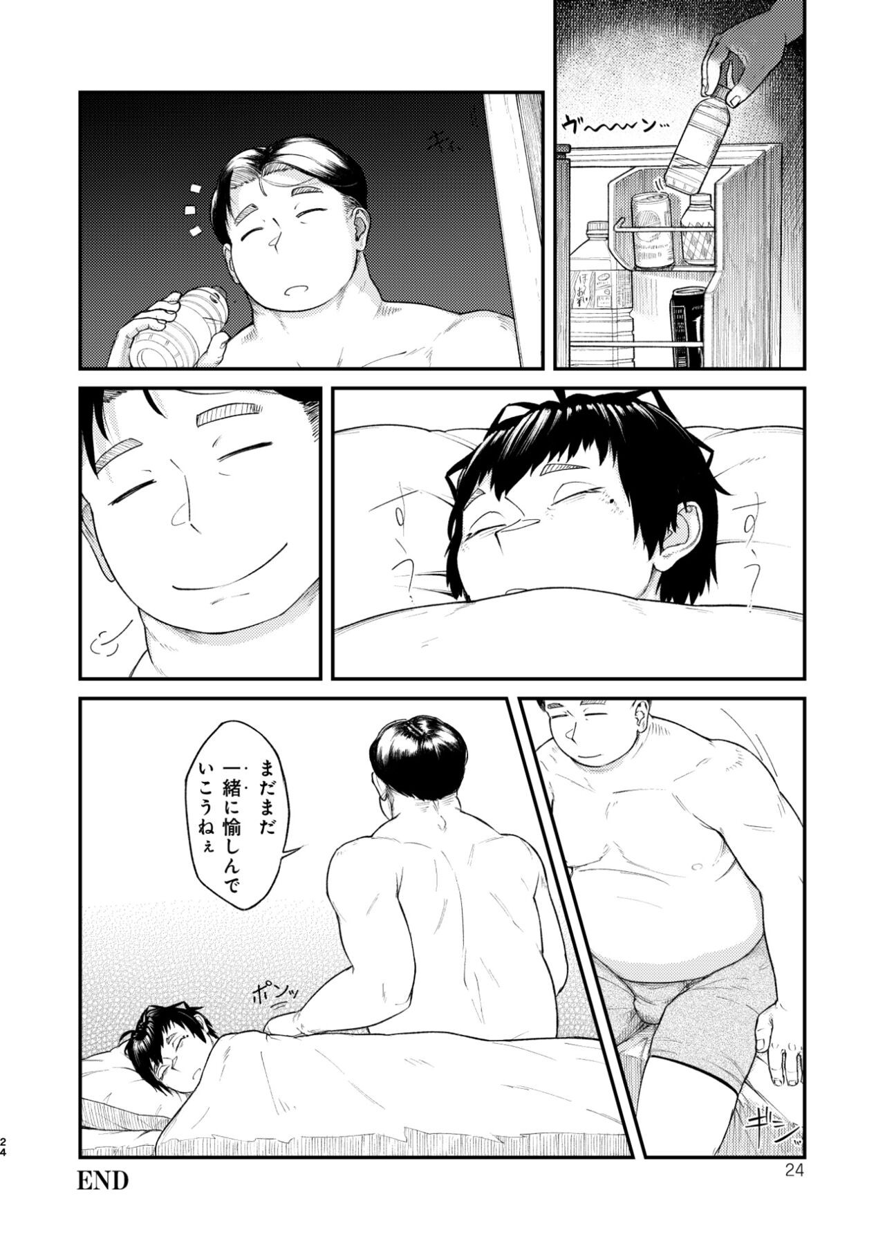 Page 24