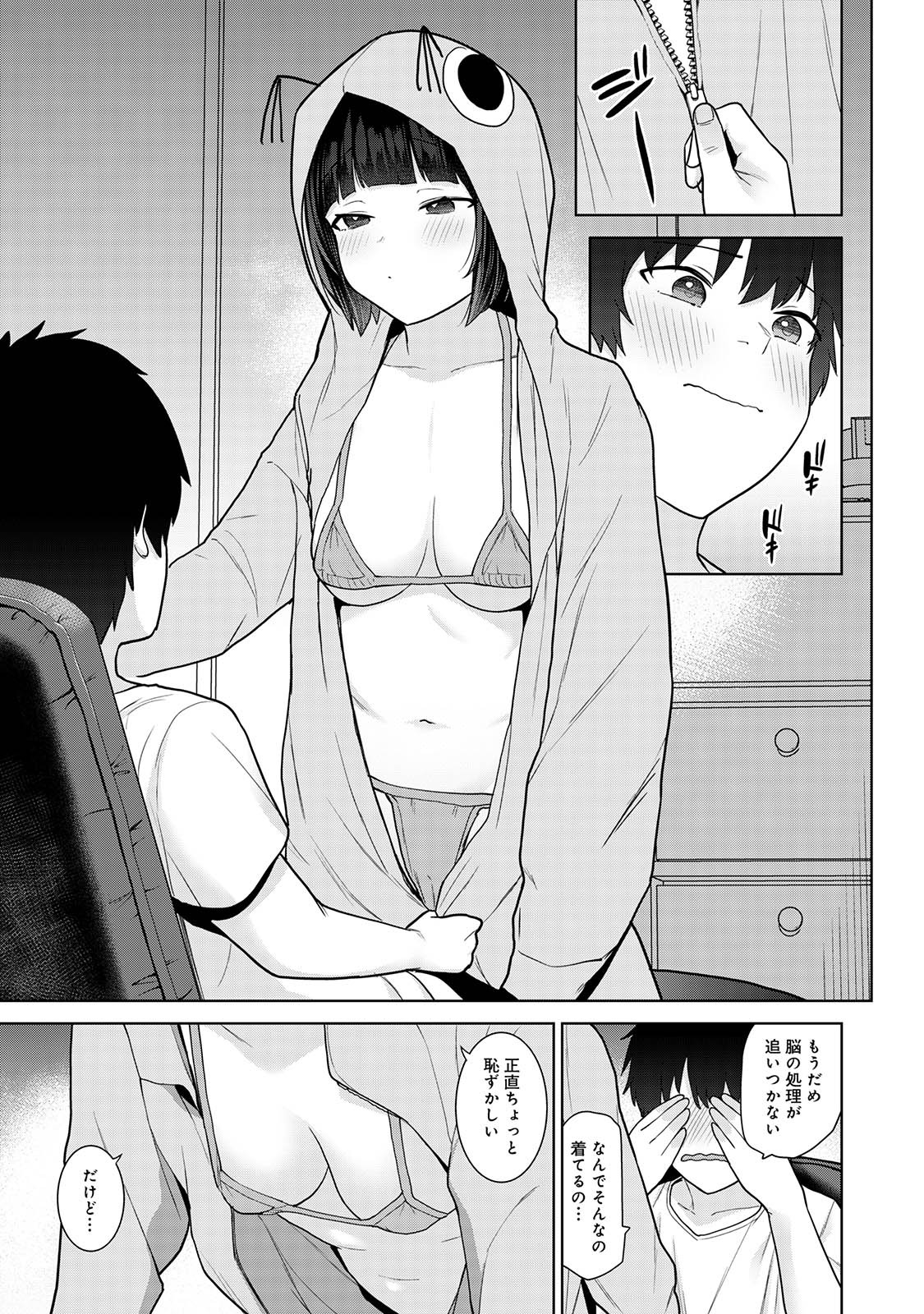 Page 65