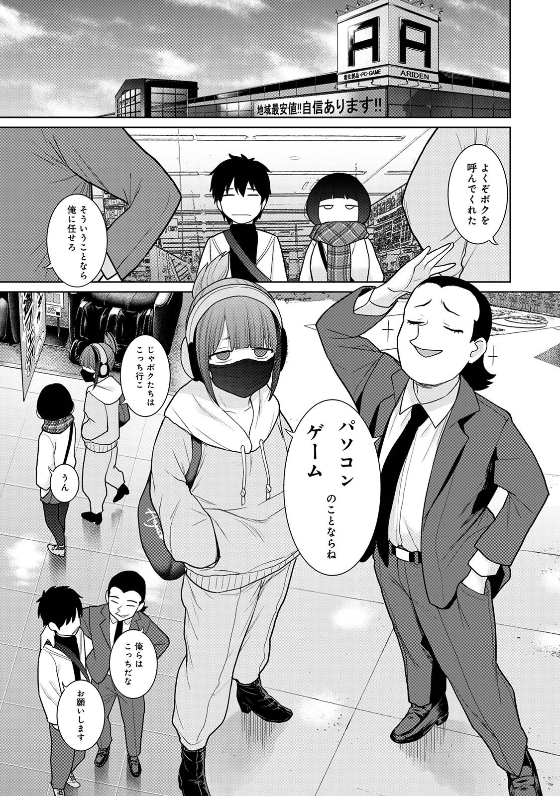Page 83