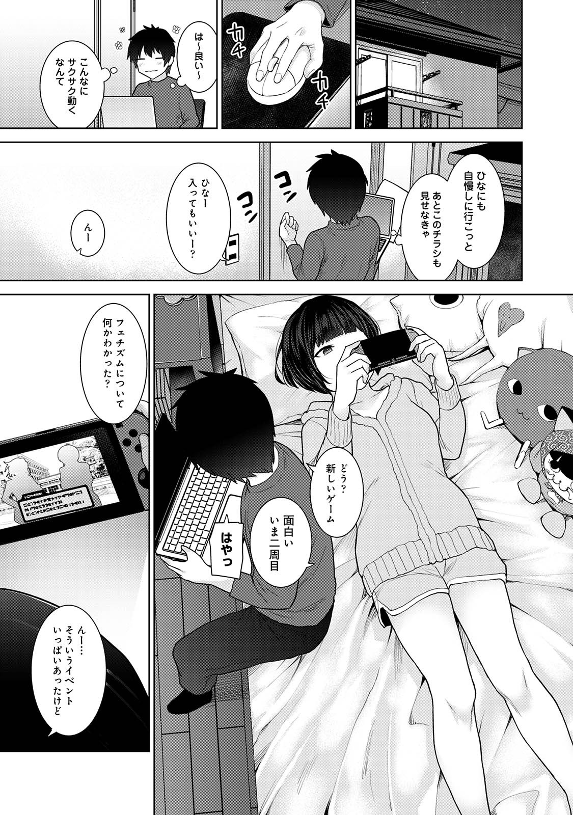 Page 87