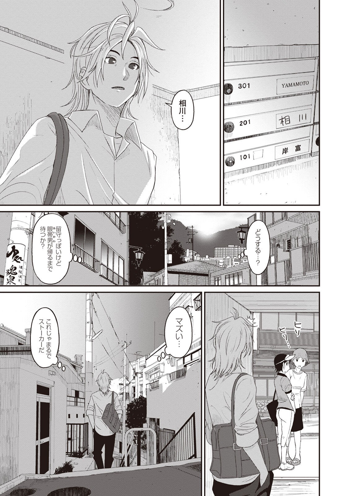 Page 151