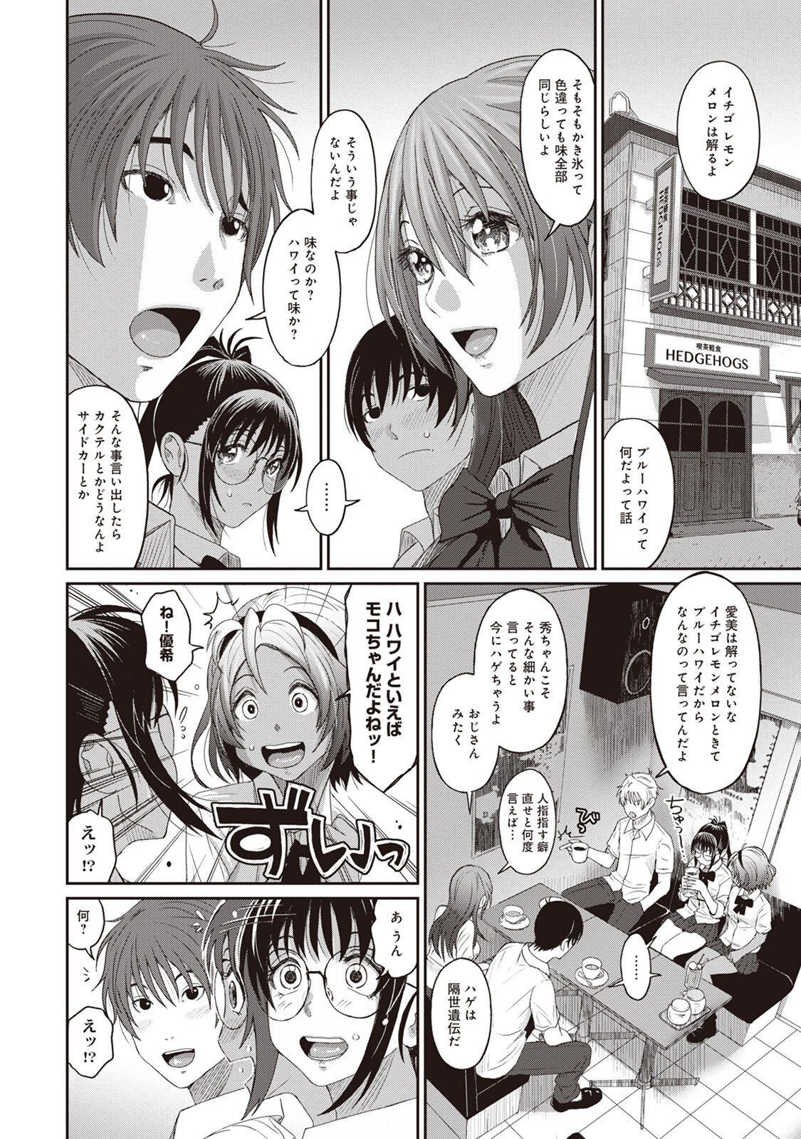 Page 152