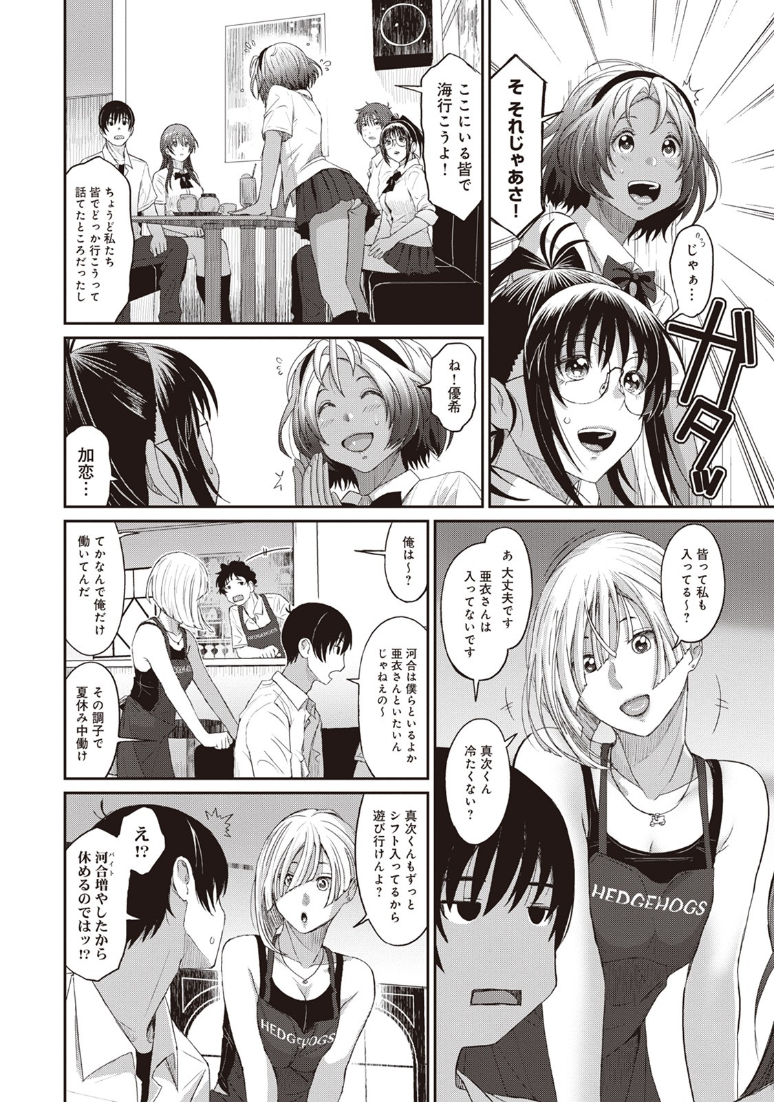 Page 154