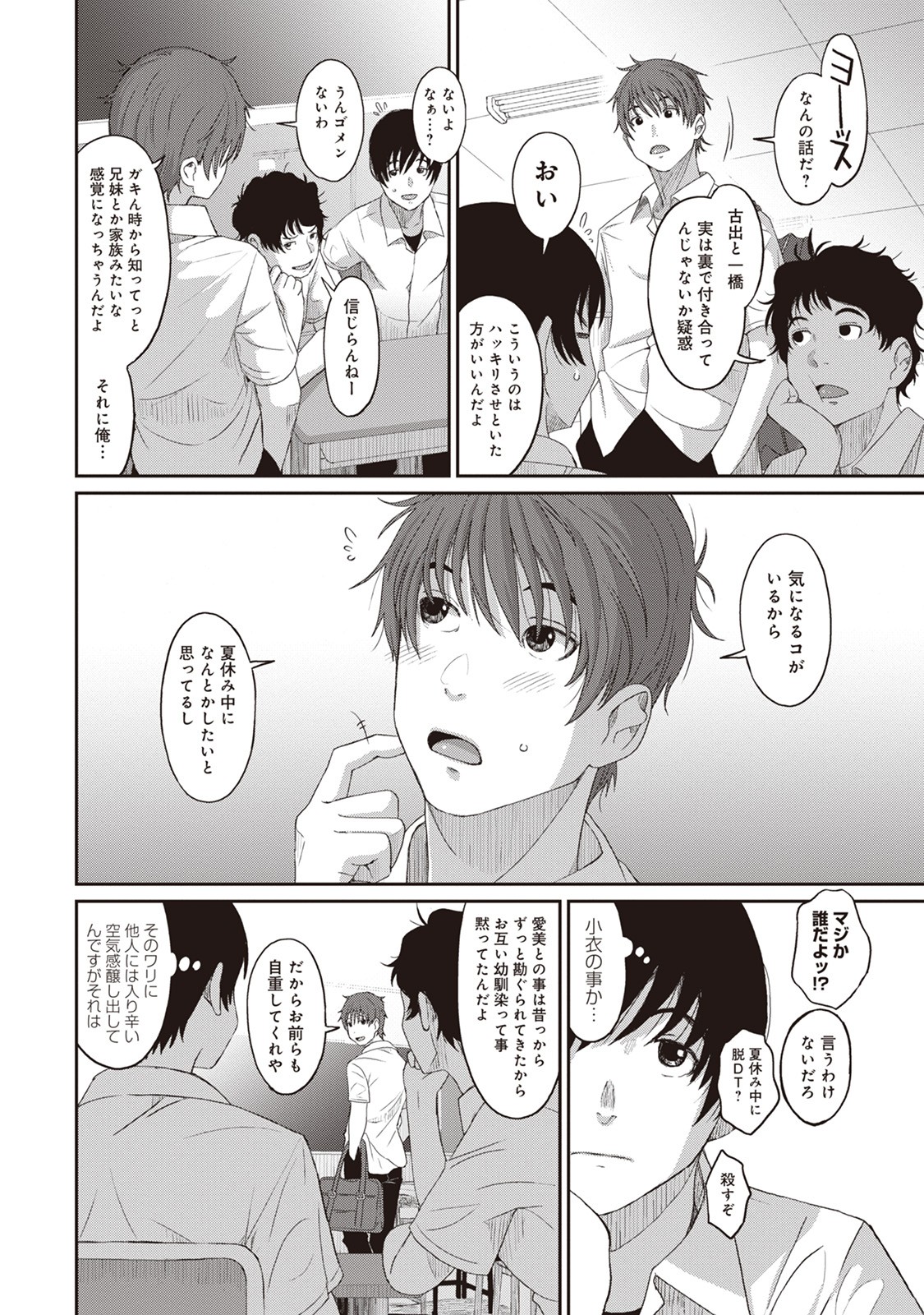 Page 174