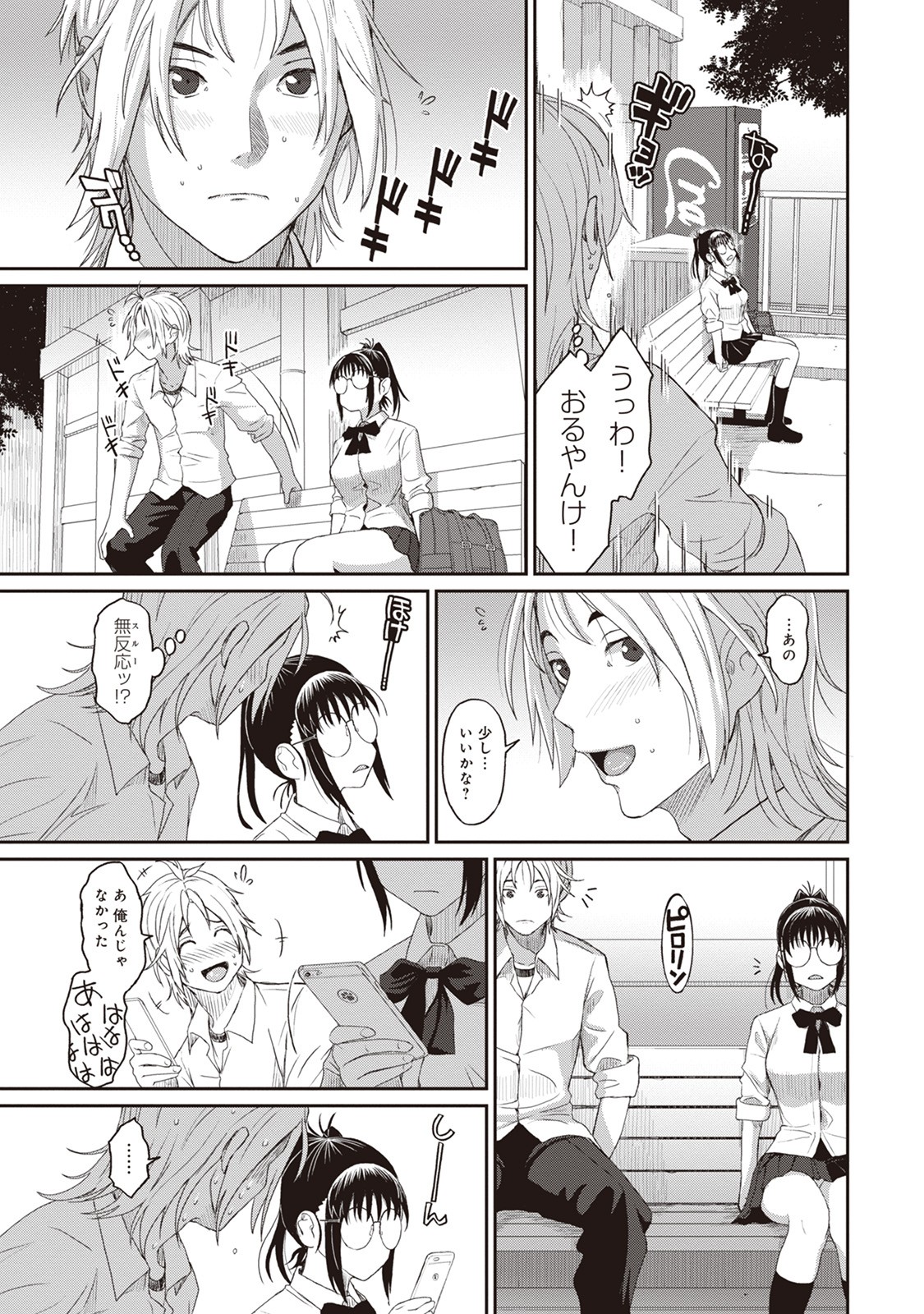 Page 177