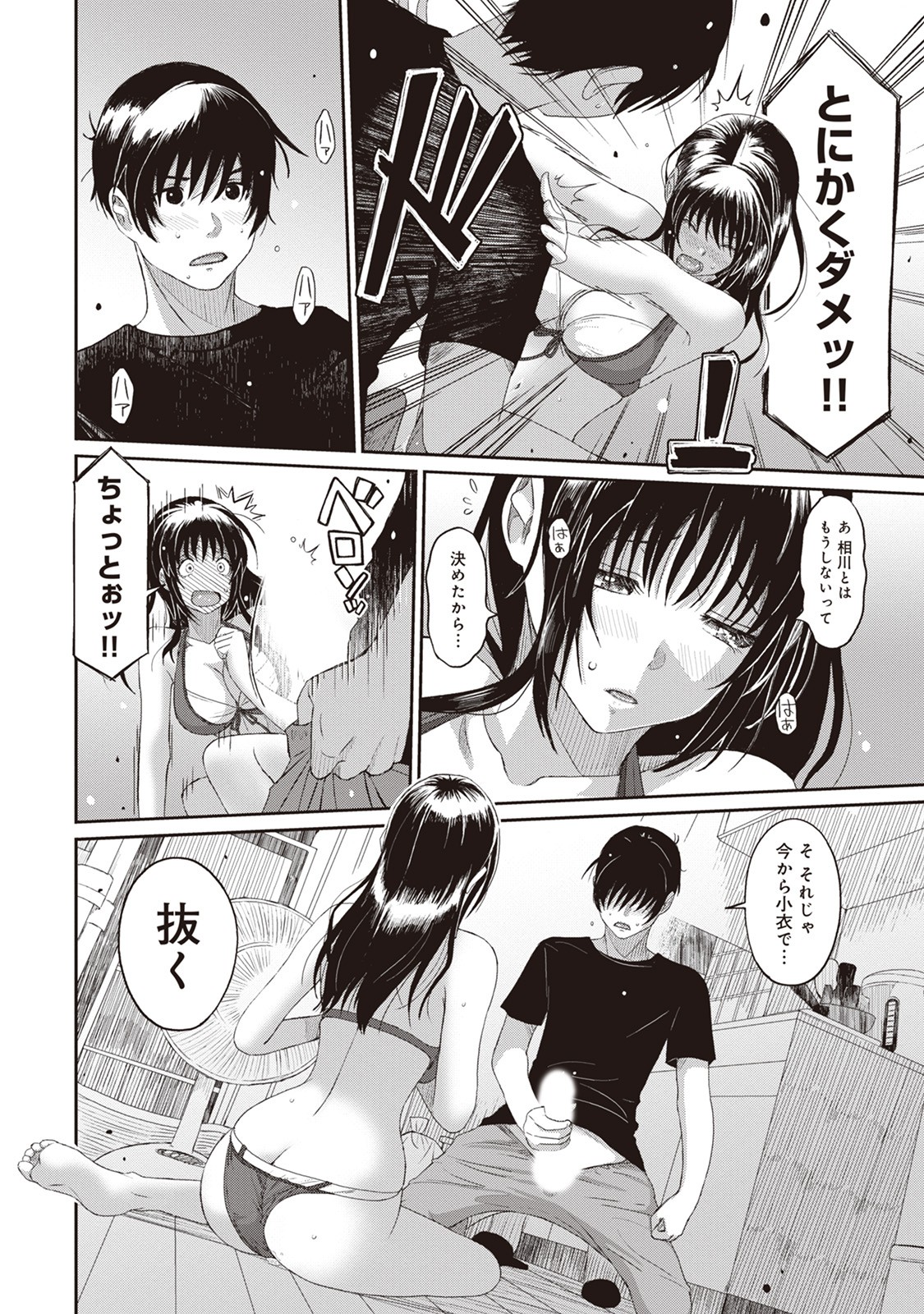 Page 188