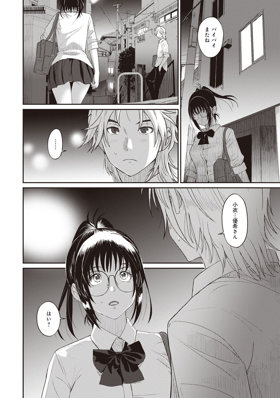 Page 200