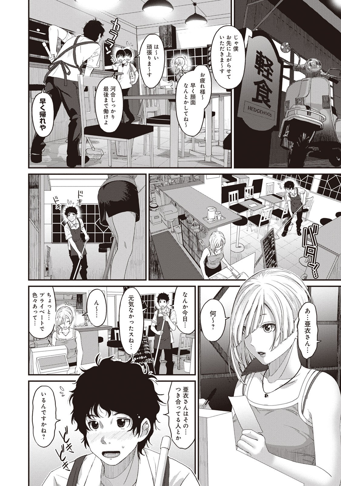 Page 62