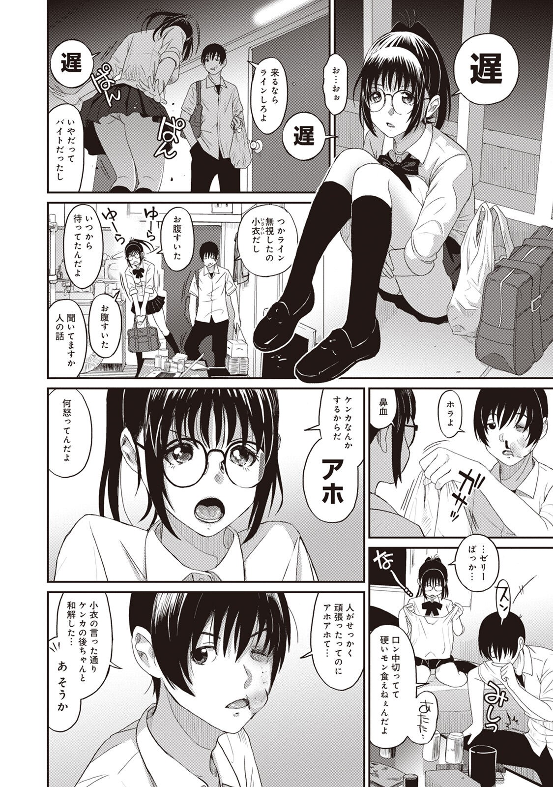 Page 64