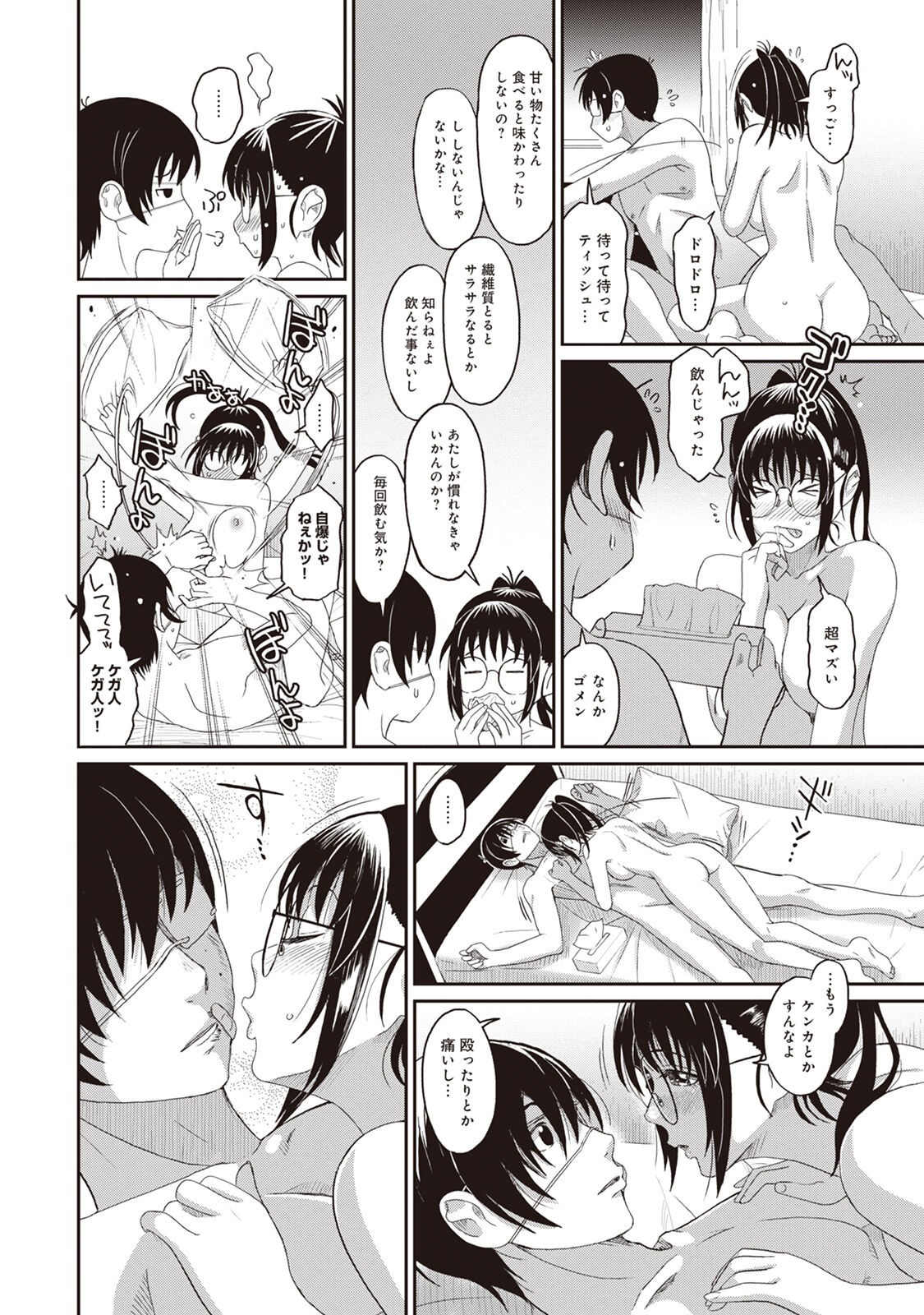 Page 78