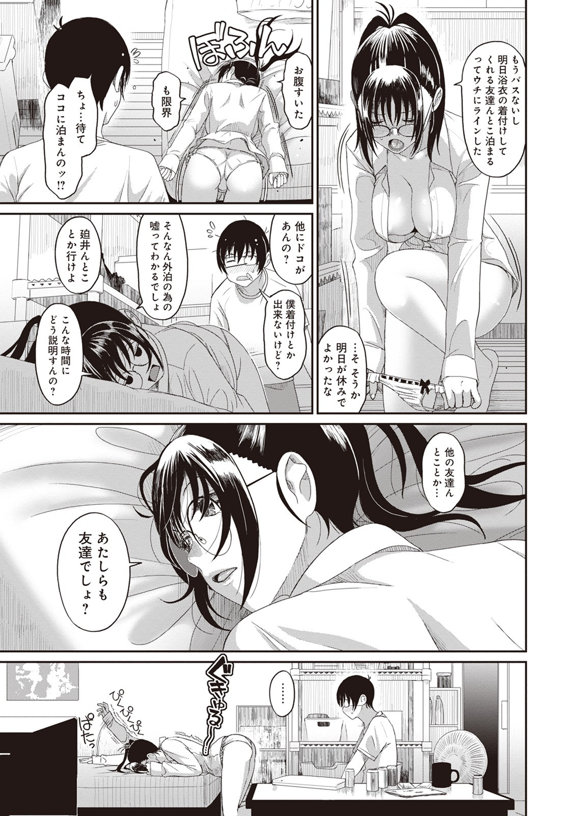 Page 97