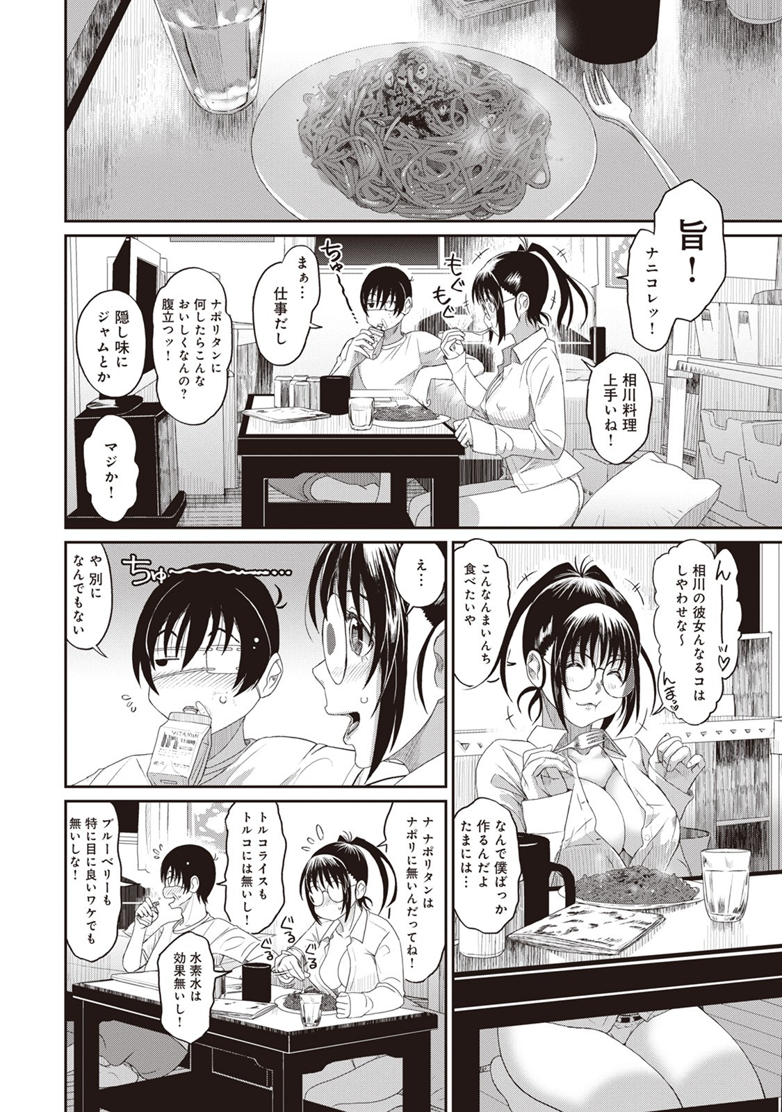 Page 98