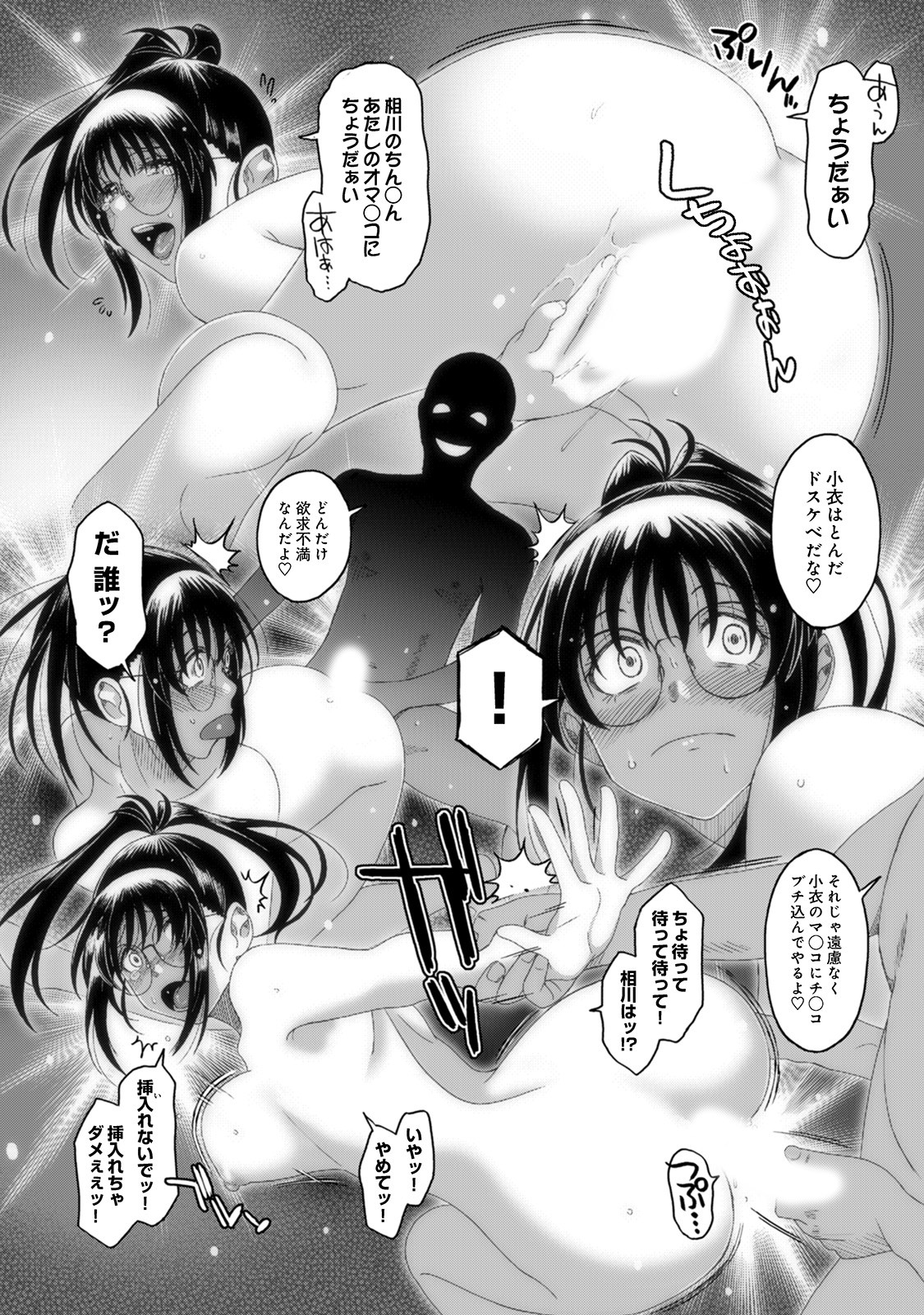 Page 102