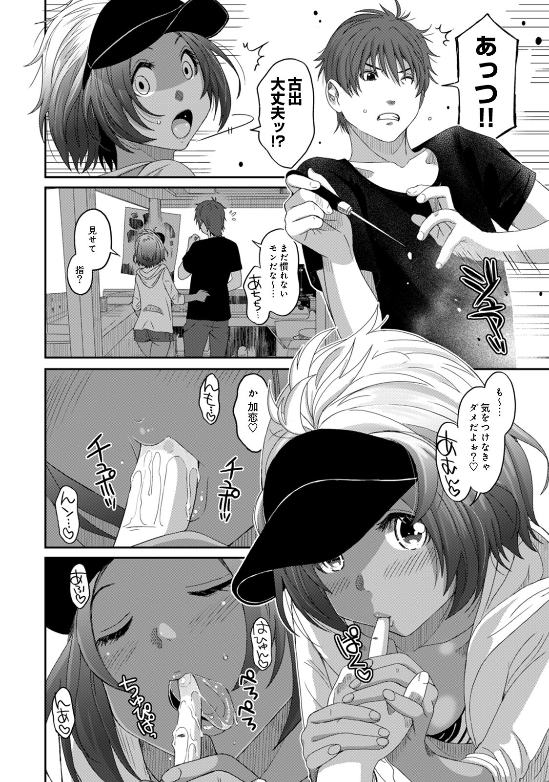 Page 106