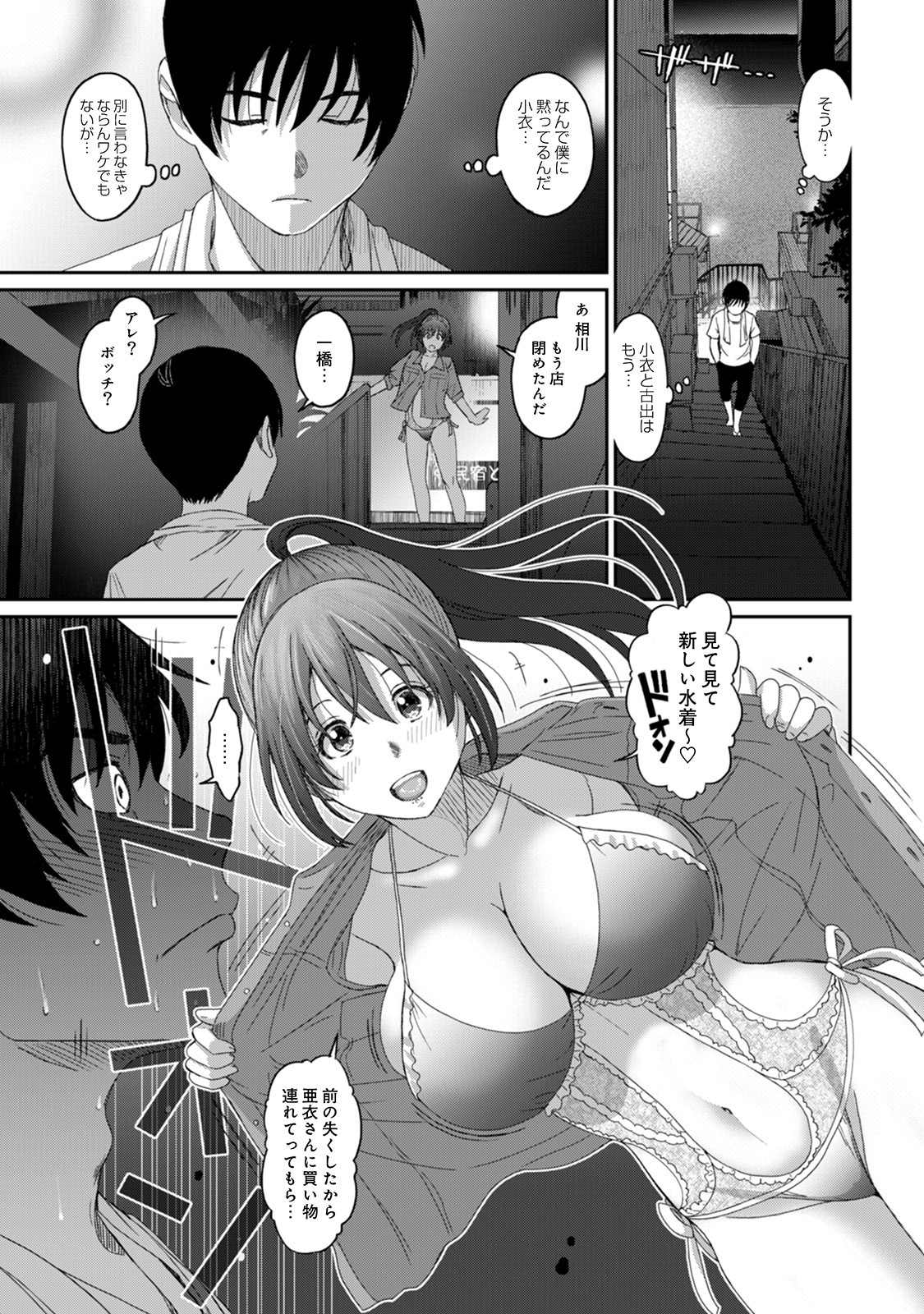 Page 139