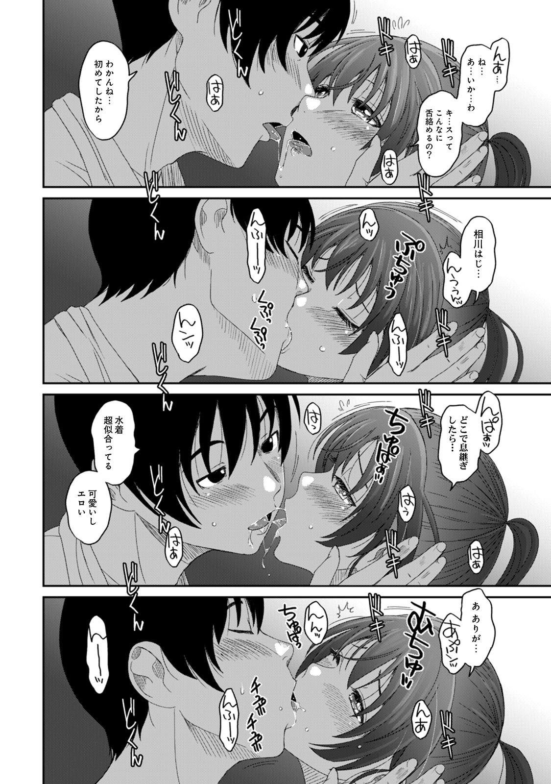 Page 144