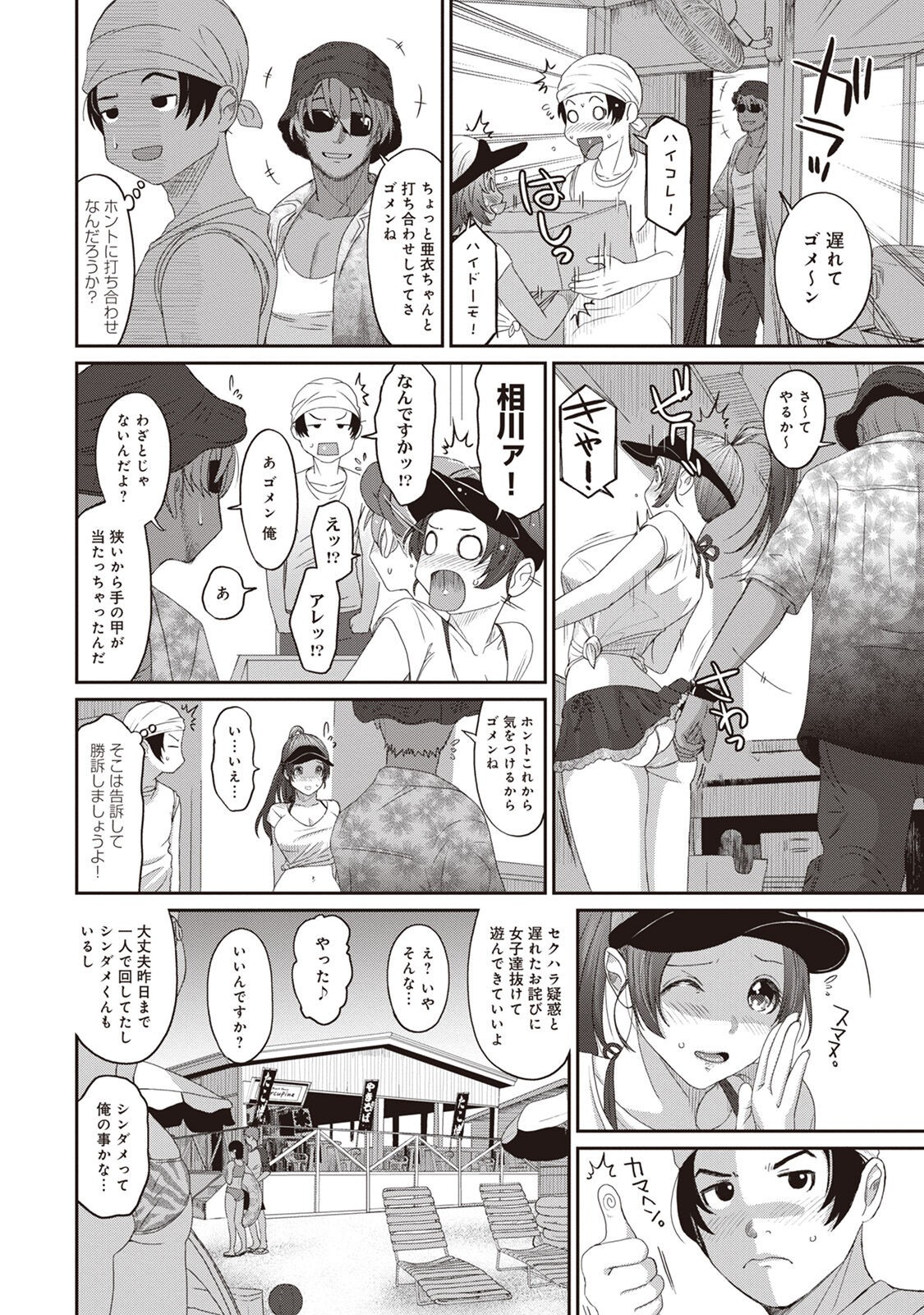 Page 30