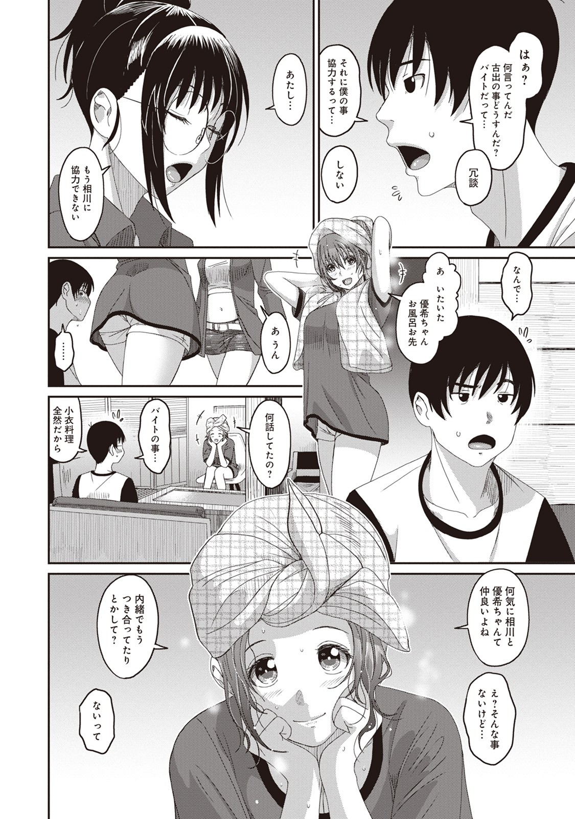 Page 52