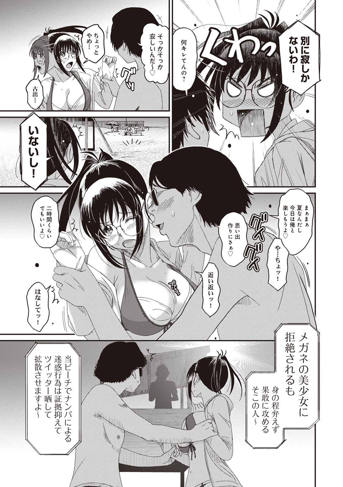 Page 59