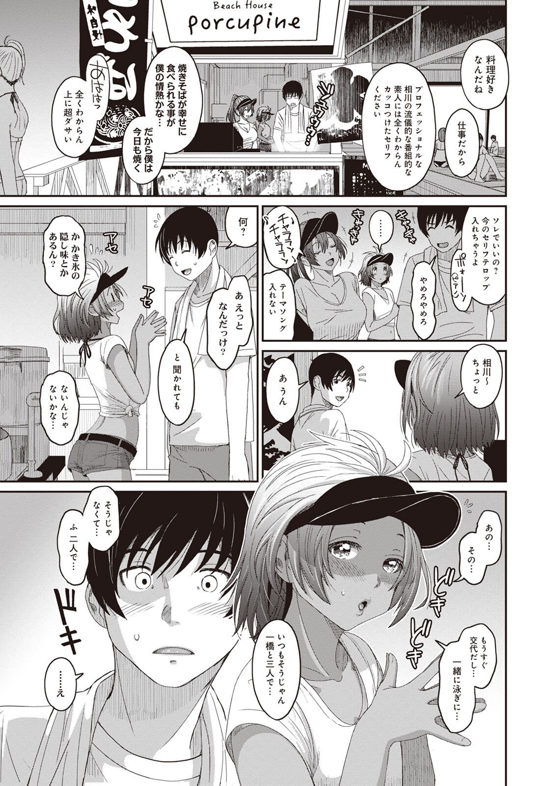 Page 63