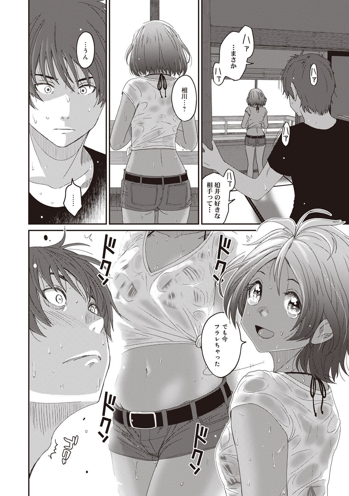Page 66