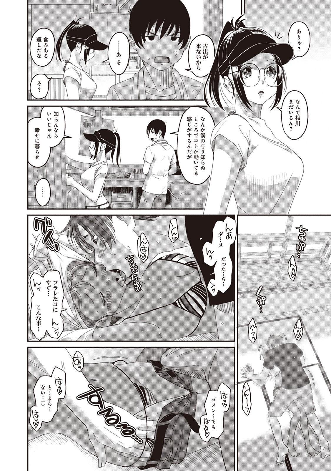 Page 68