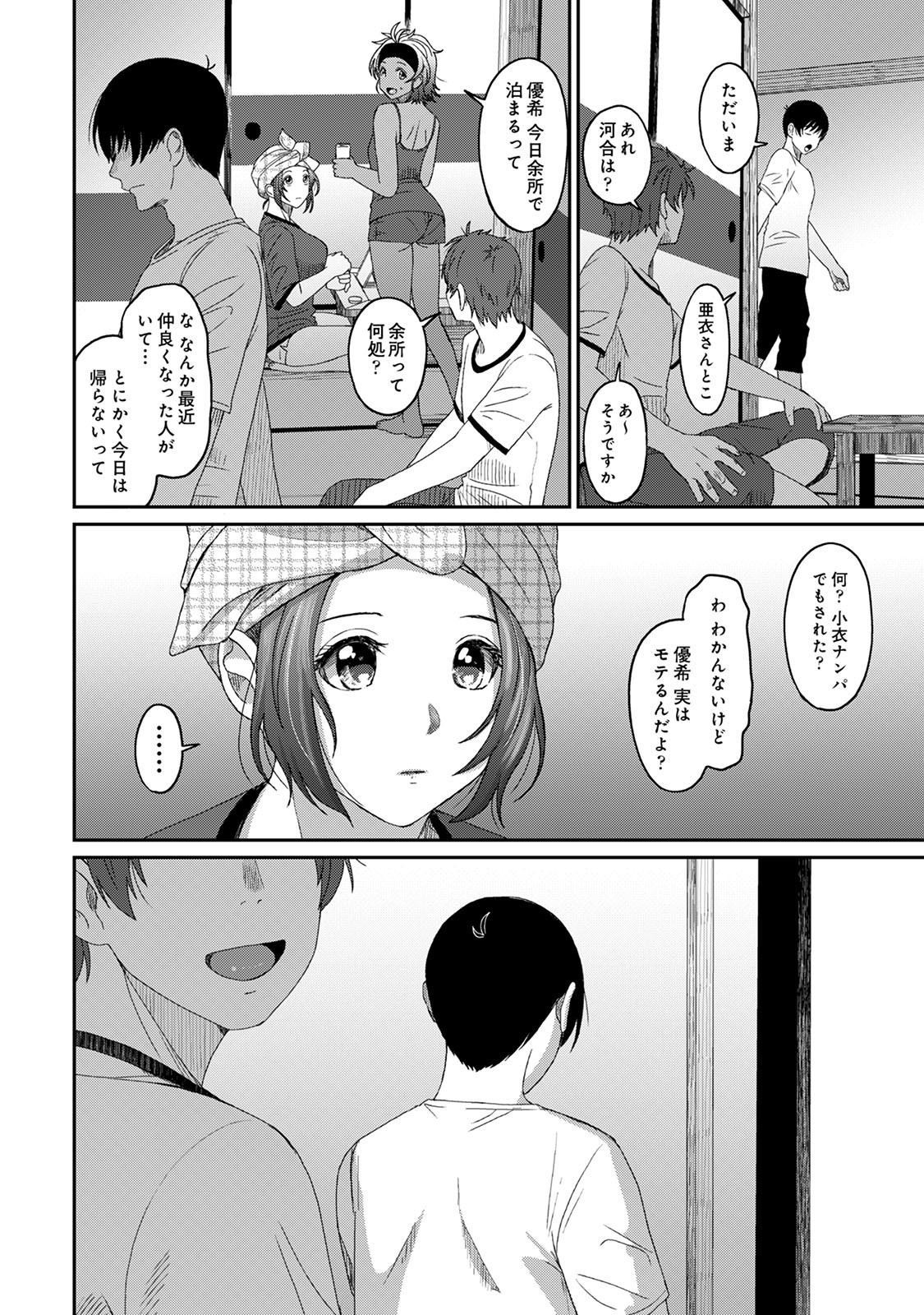Page 114