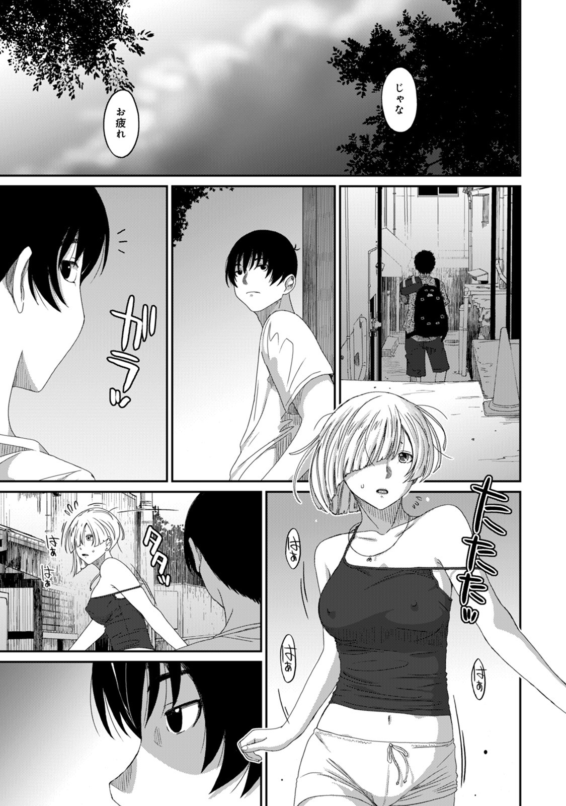 Page 133