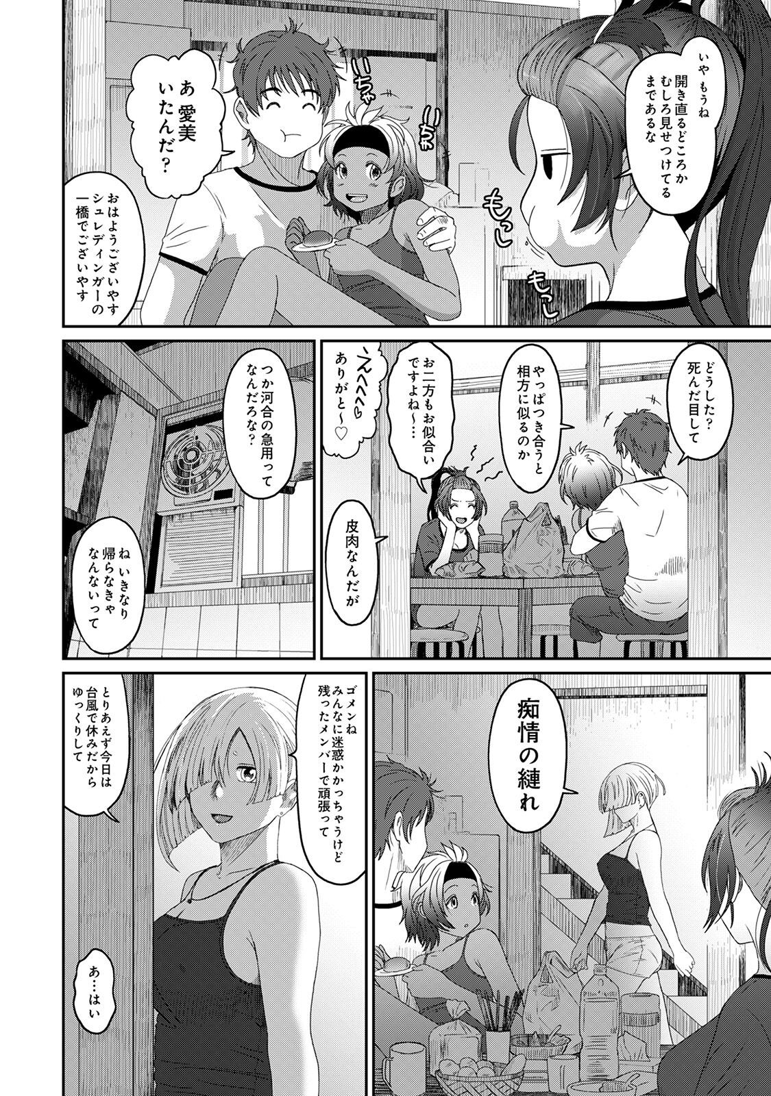 Page 140