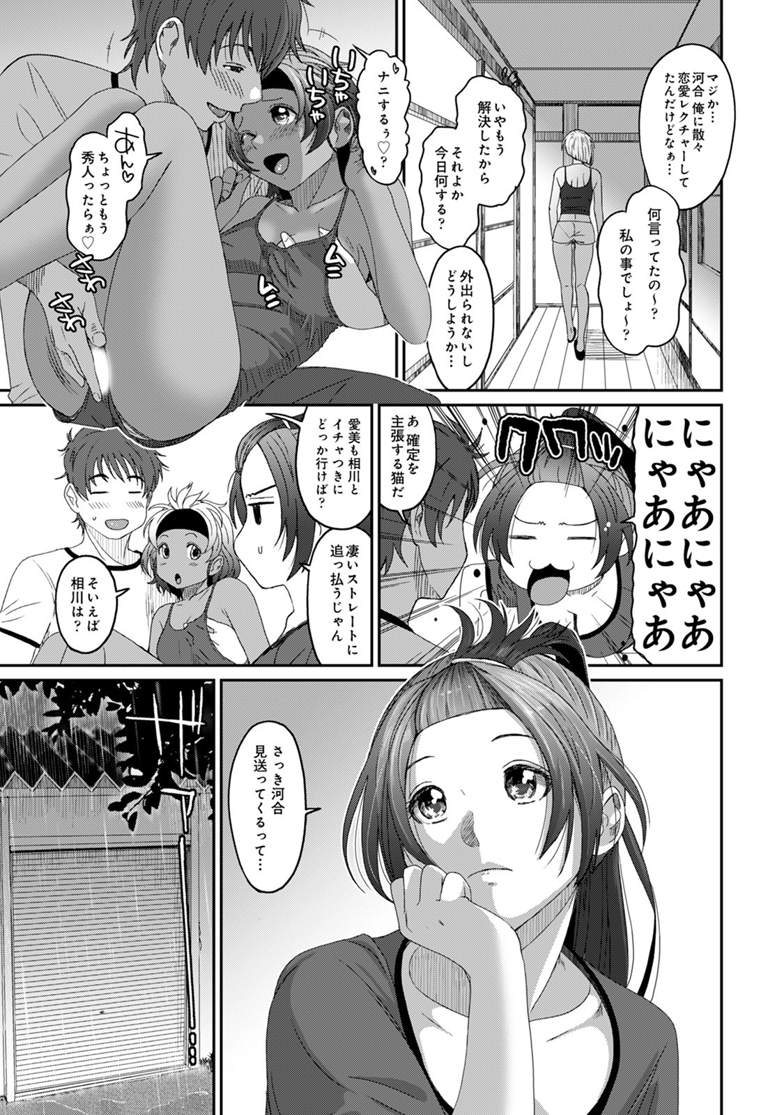 Page 141