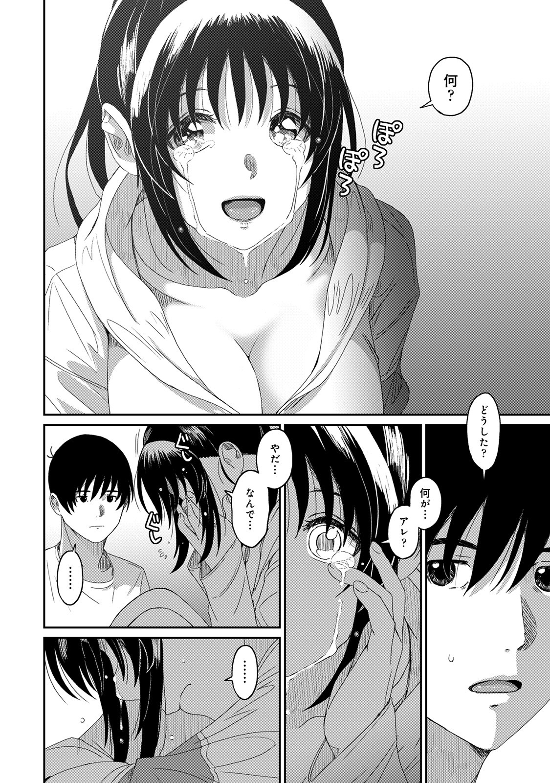 Page 144