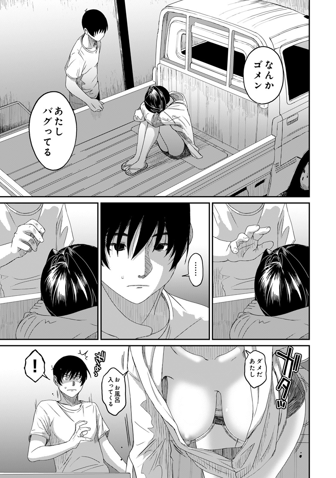 Page 145