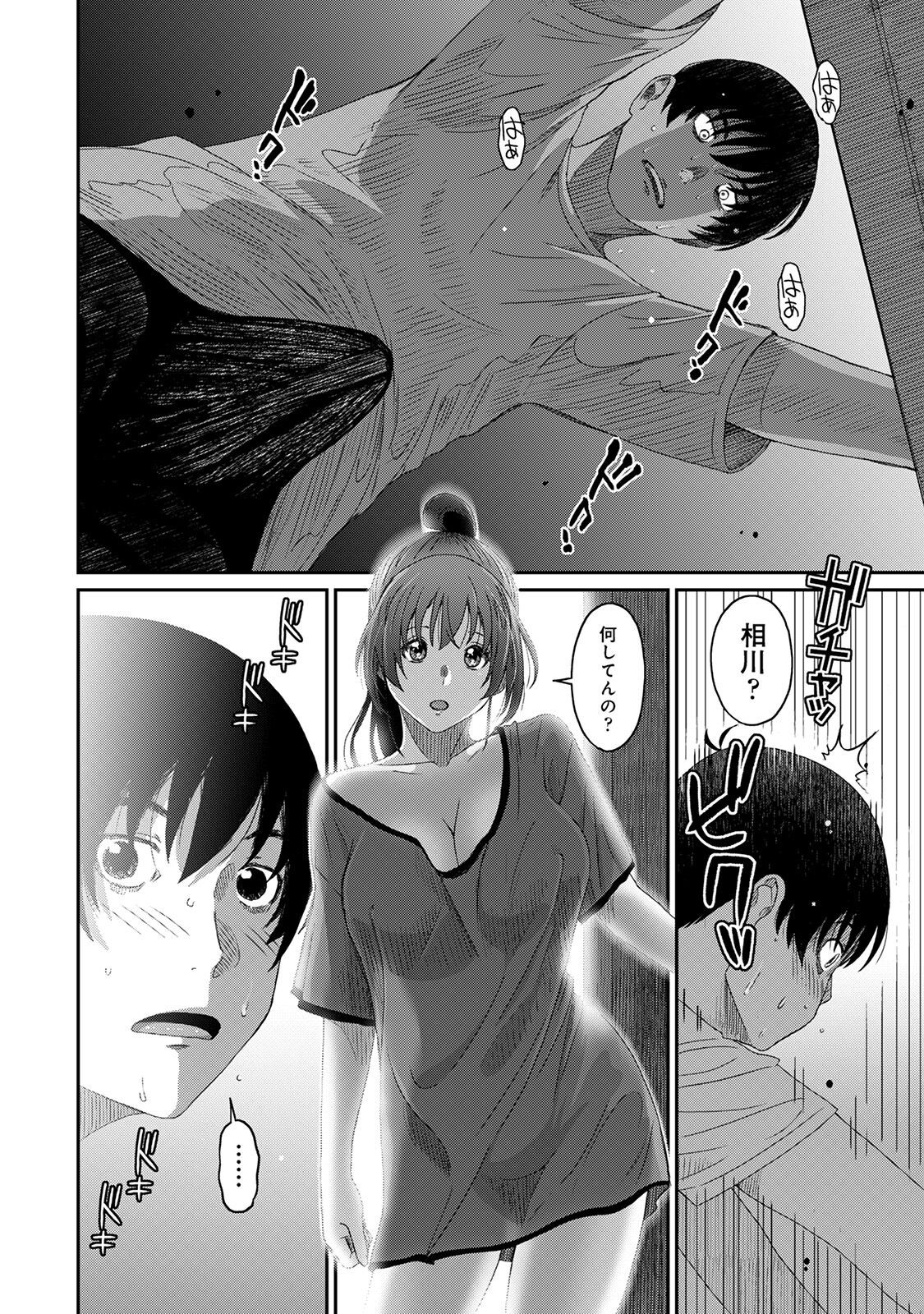Page 148
