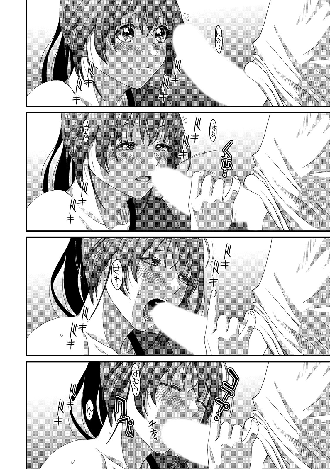 Page 154
