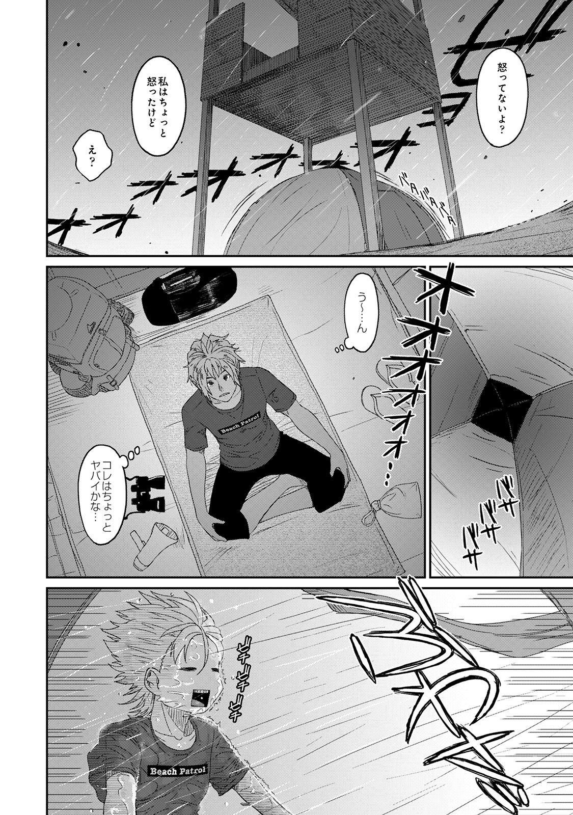 Page 170