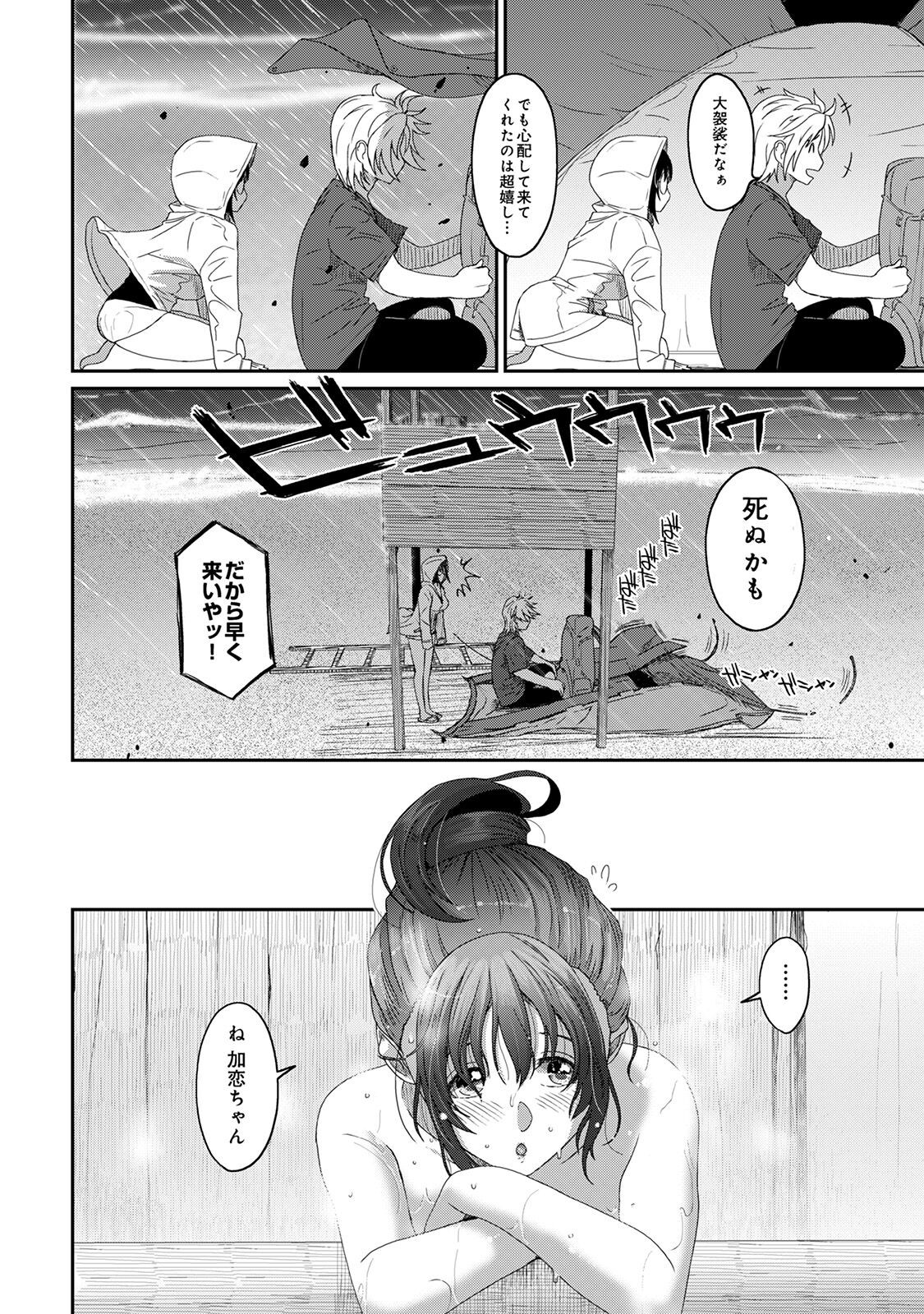 Page 172