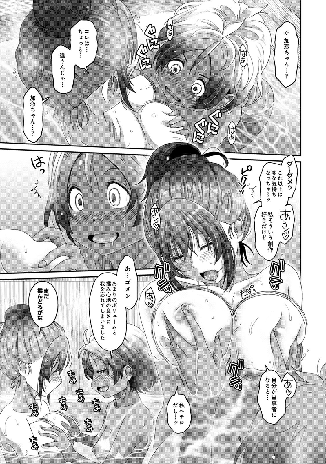 Page 179