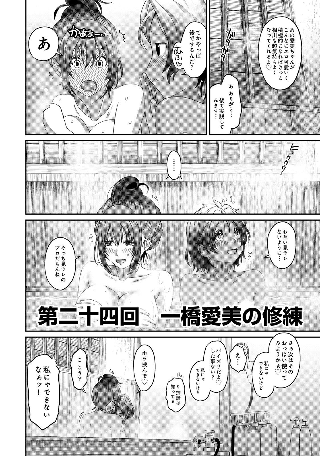 Page 180