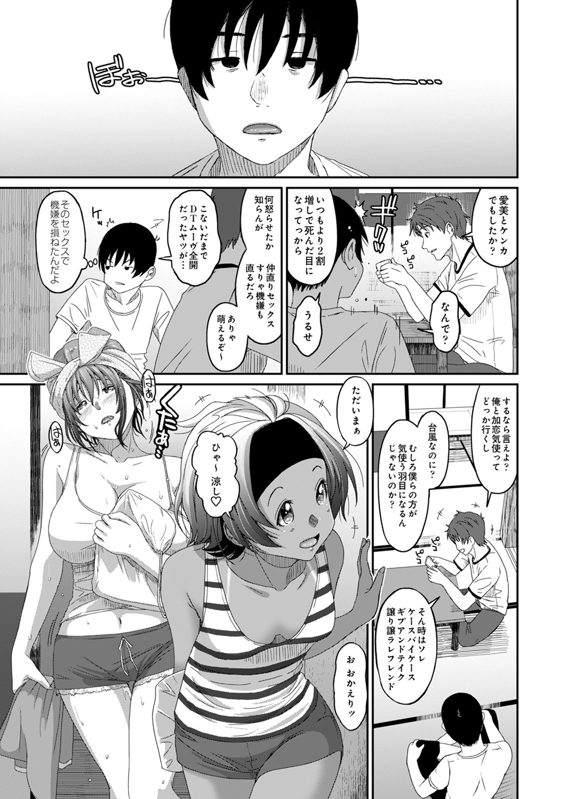 Page 183