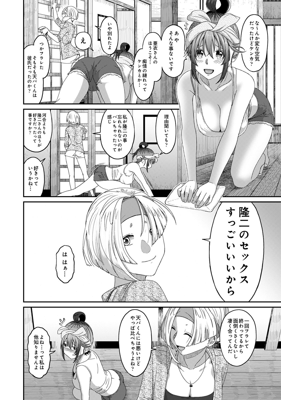 Page 186