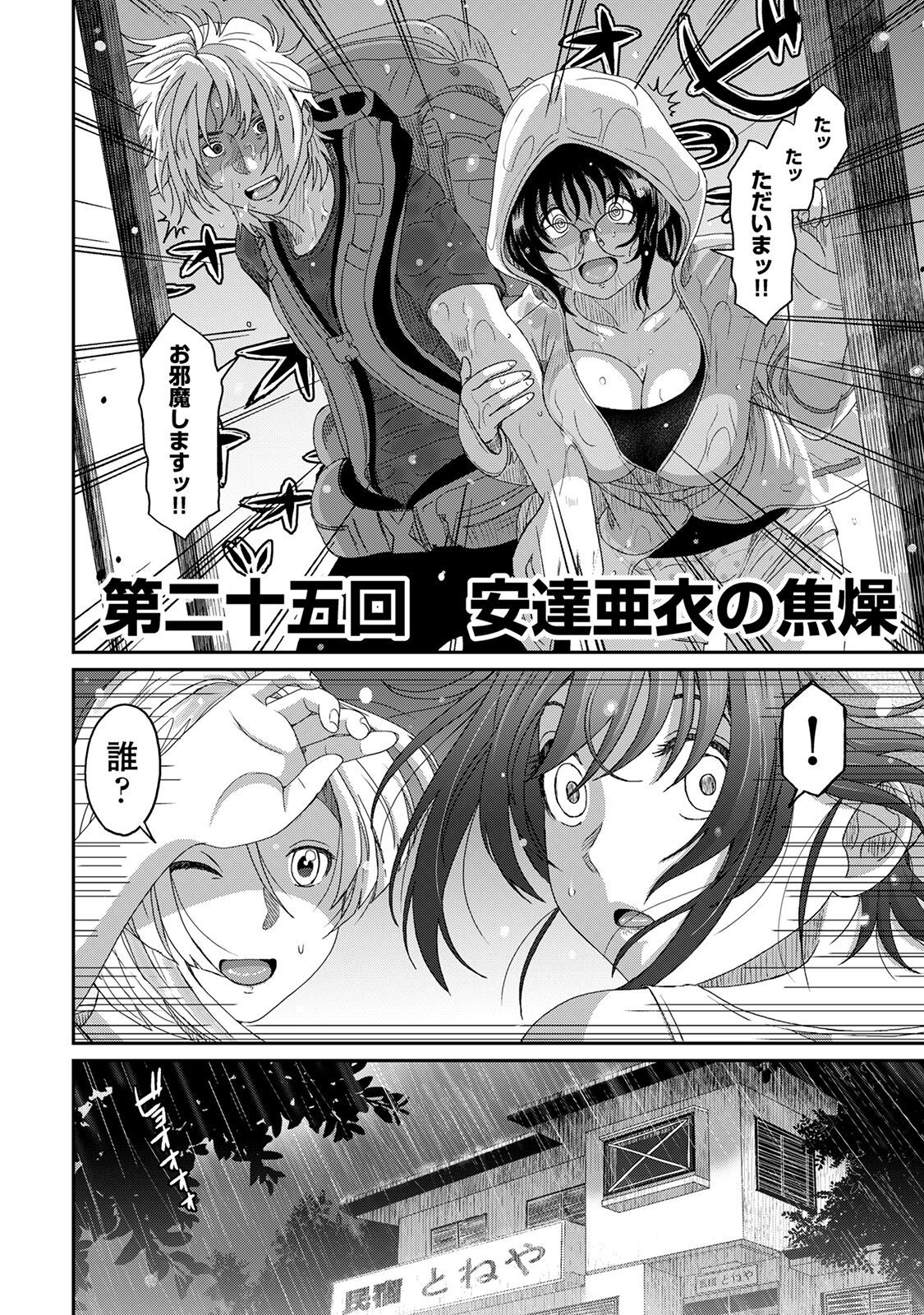 Page 188