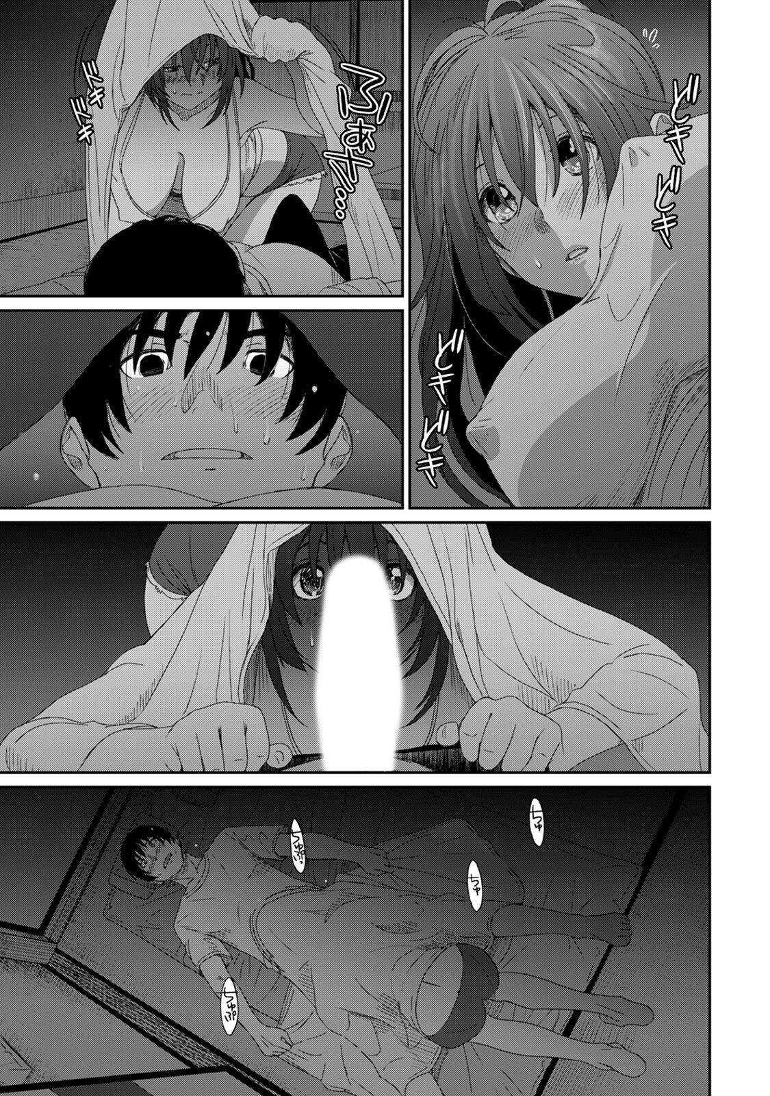Page 195